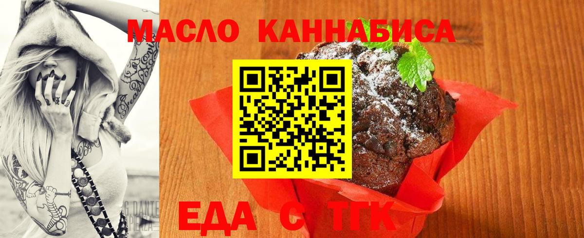 NBOMe  ГАШ  ГАШИШ  МАРИХУАНА  Меф кристаллы  Экстази  Лсд 25  Славгород  Вход с VPN  Где купить 