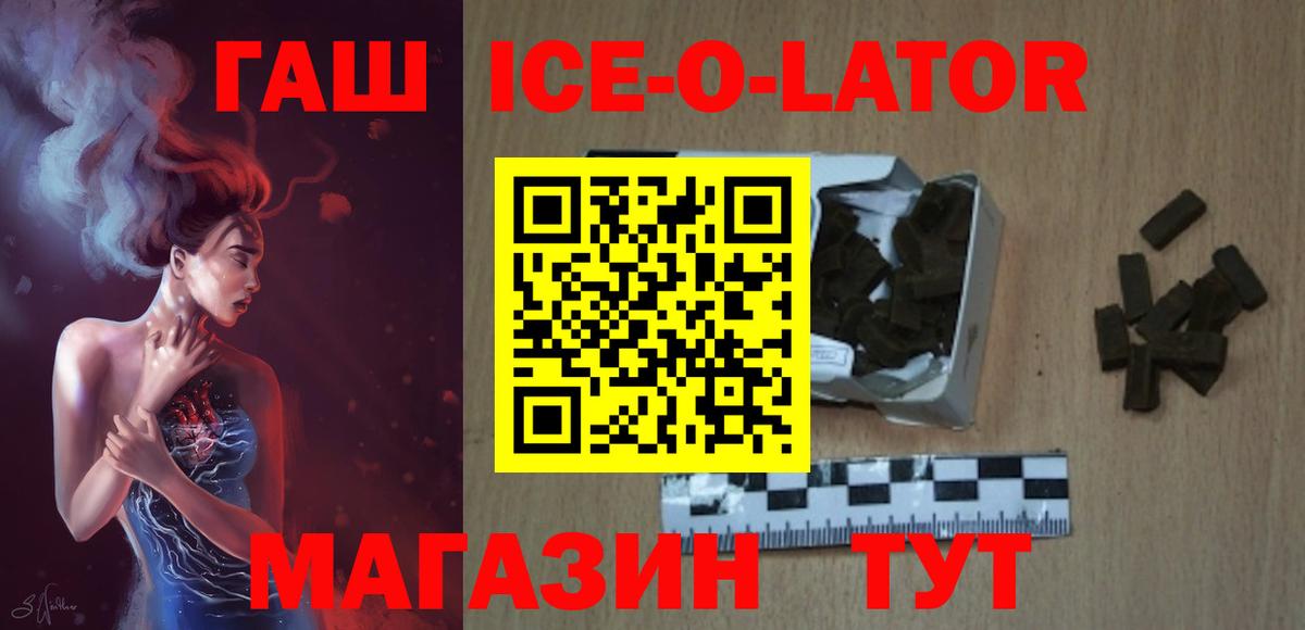 MDMA Славгород