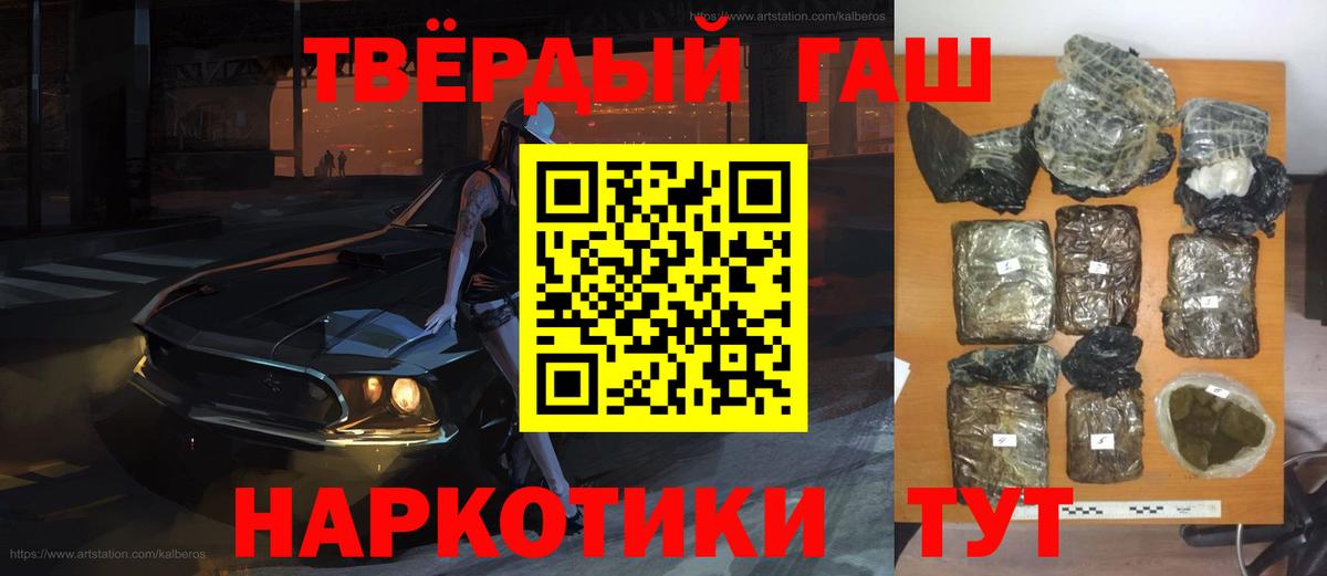 ГАШ Изолятор Славгород