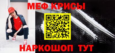 первитин Среднеуральск