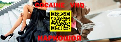 мефедрон Ставрополь