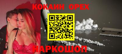 стафф Сланцы