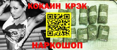стафф Сланцы