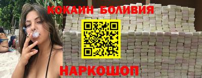 мефедрон Ставрополь