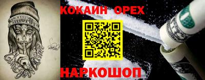мефедрон Ставрополь