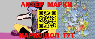 мефедрон Ставрополь