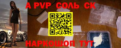 первитин Среднеуральск