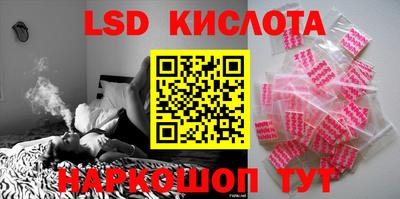 mdma Славянск-на-Кубани