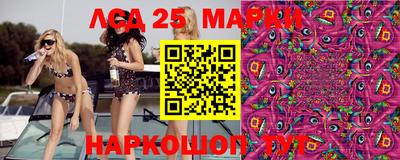 мефедрон Ставрополь