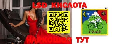 мефедрон Ставрополь