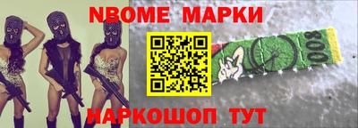 мефедрон Ставрополь