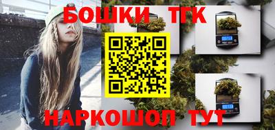 мефедрон Ставрополь