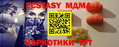 мефедрон Ставрополь