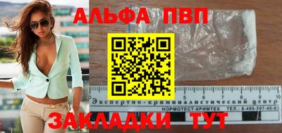 мефедрон Ставрополь