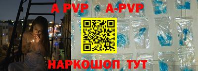 мефедрон Ставрополь