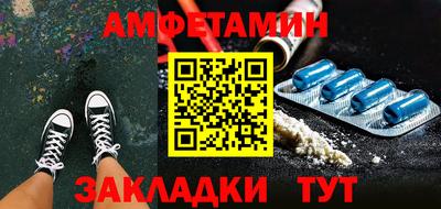 первитин Среднеуральск