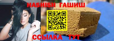 мефедрон Ставрополь