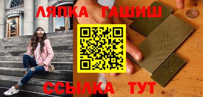 мефедрон Ставрополь