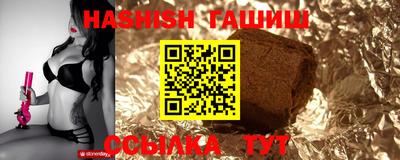 мефедрон Ставрополь