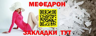 2c-b Славгород