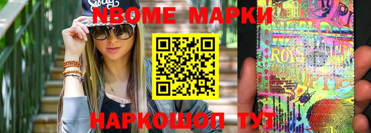 ЛСД экстази ecstasy Славгород