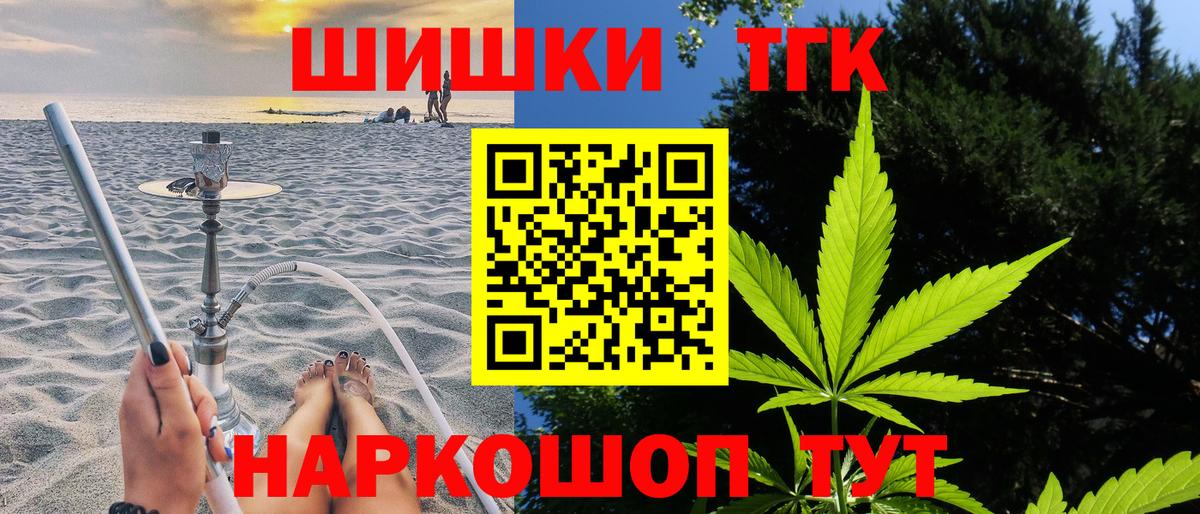 Марихуана SATIVA & INDICA Славгород